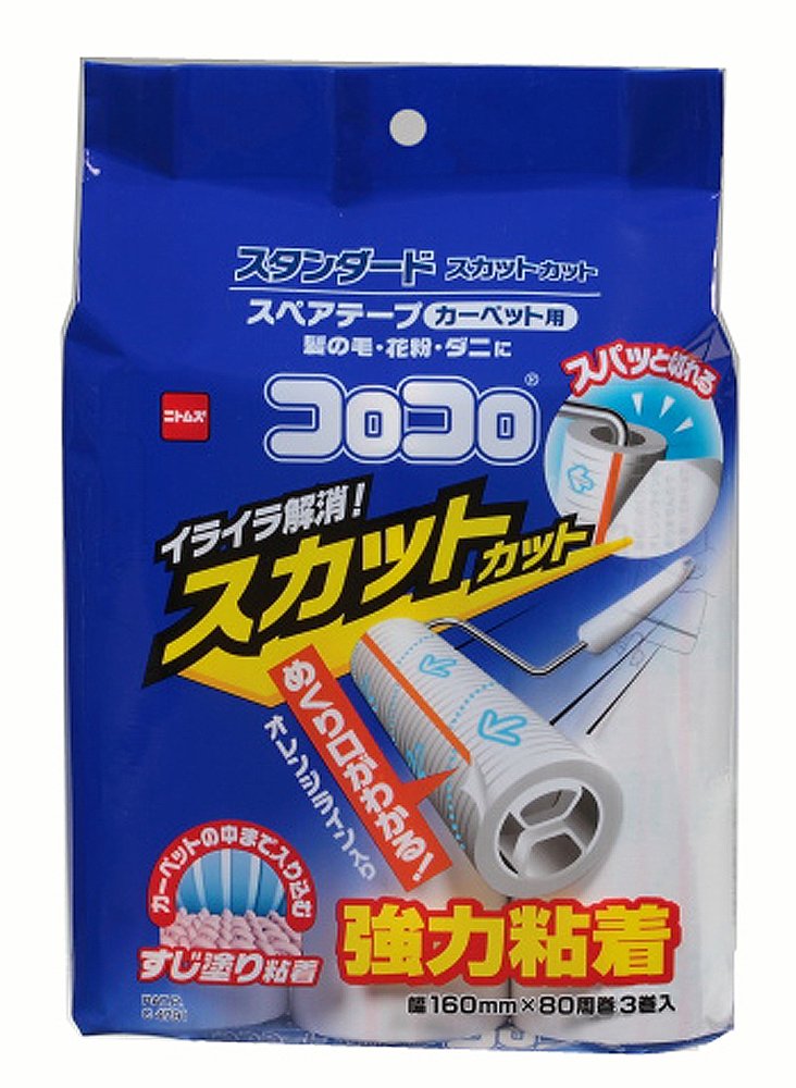 Amazon｜ニトムズ コロコロ スペアテープ スタンダード80 カーペット